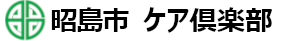 昭島市